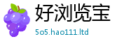 2025新澳门免费传真即二四六香香资料期期准用途